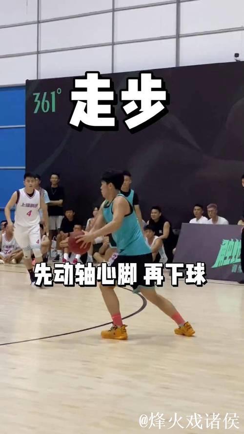 这球走步判罚未免太难了吧,中轴脚明显移动了,怎么就不吹呢? 这球走步判罚未免太难了吧,中轴脚明显移动了,怎么就不吹呢?