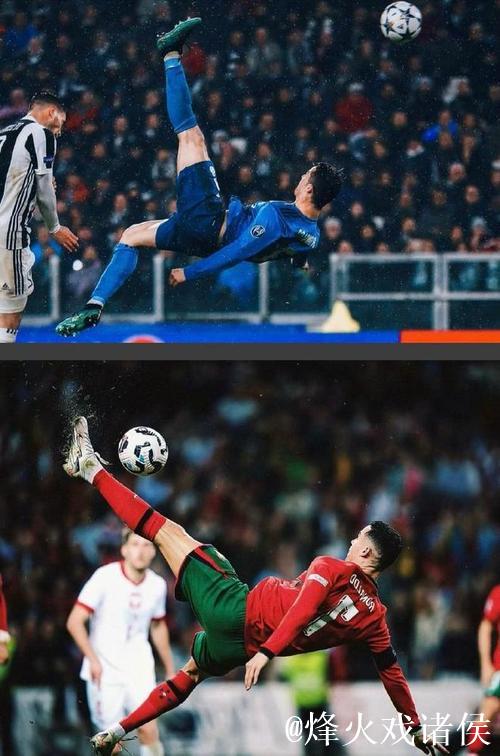 【早报】39岁C罗逆天倒钩破门,重现2018风采! 【早报】39岁C罗逆天倒钩破门,重现2018风采!